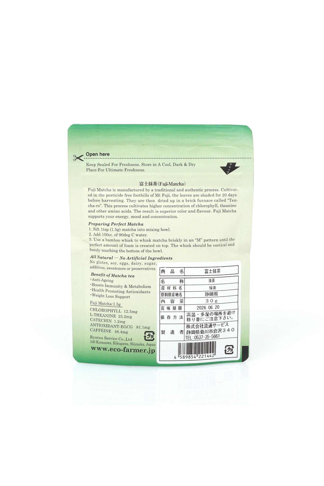 Premium Japanese Matcha Powder - First Harvest, Shade-Grown Tencha Leaves, Stone-Ground